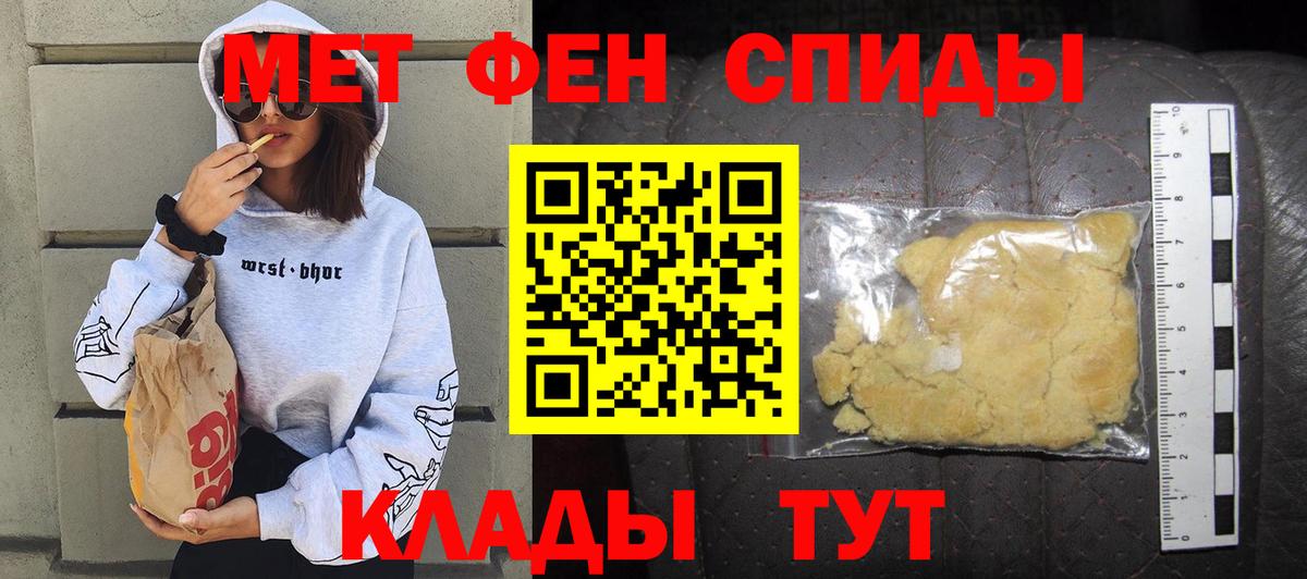 АМФ VHQ Кострома