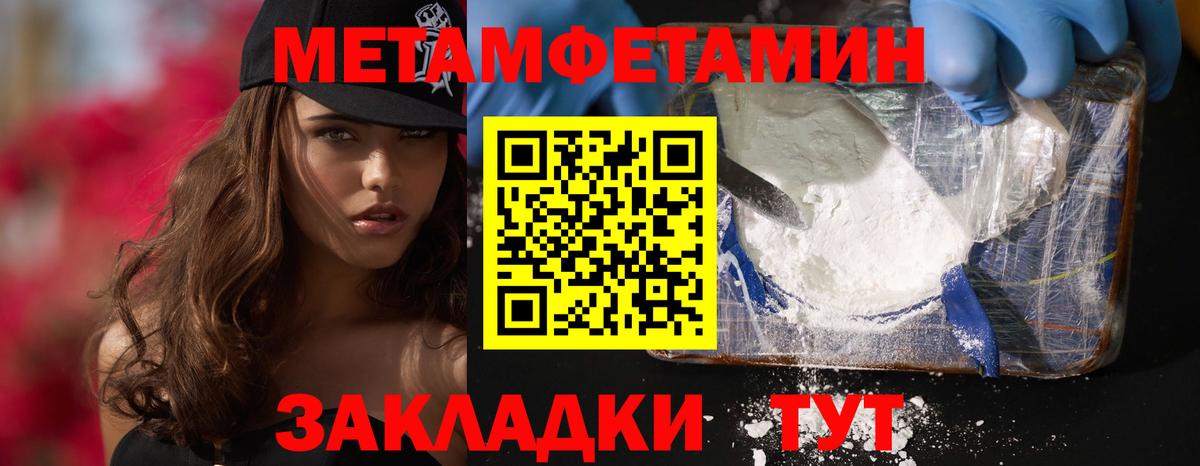 Кострома  Amphetamine Premium  АМФ  Вход с VPN  Amphetamine 