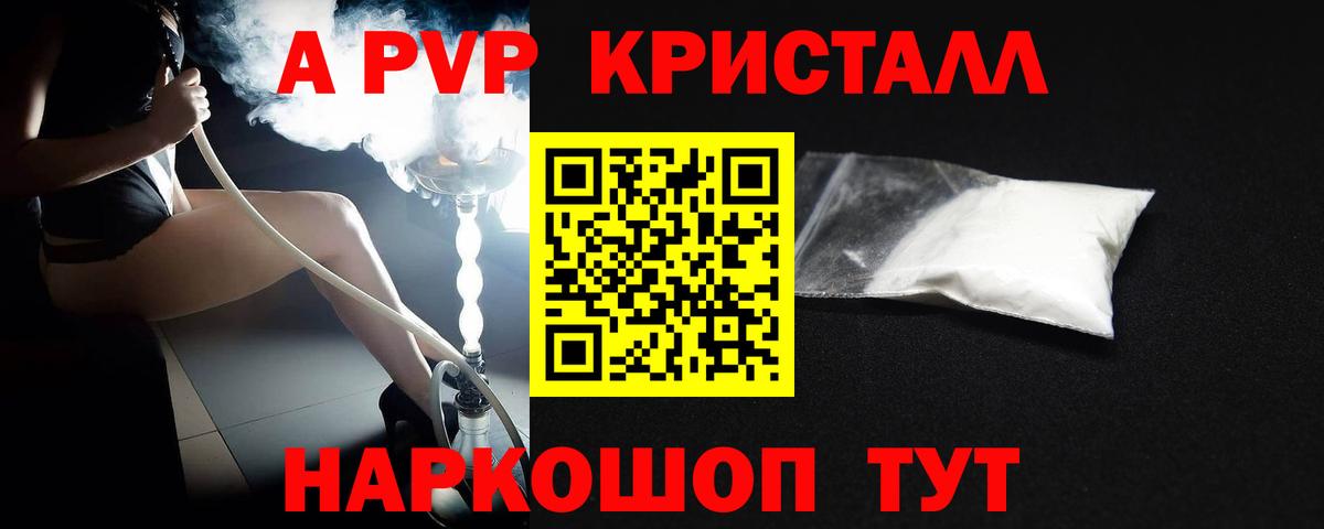 ГАШ  Вход с VPN  МАРИХУАНА  Кострома  МЕФ кристаллы 