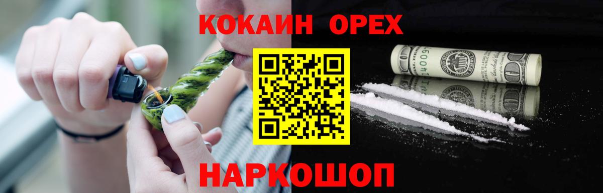 Cocaine  Cocaine Колумбийский  Вход с VPN  Кострома 