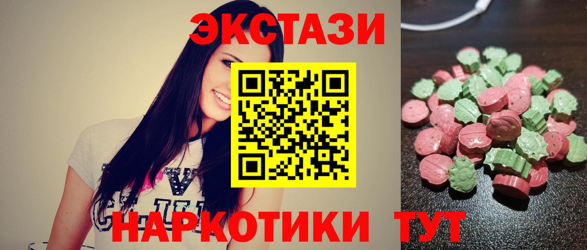 Кострома  Ecstasy Punisher  Ecstasy  Вход с VPN  Ecstasy Philipp Plein 