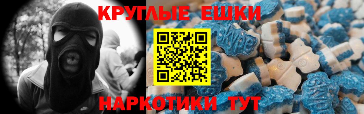 ЭКСТАЗИ бентли Кострома