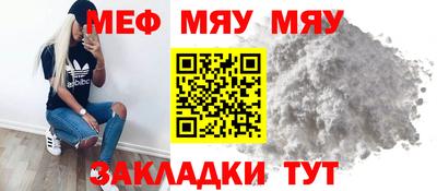 ALPHA-PVP Конаково