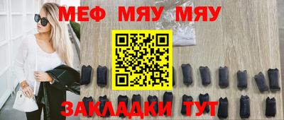 метамфетамин Коммунар