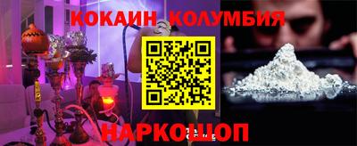 дистиллят марихуана Комсомольск-на-Амуре