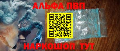 метамфетамин Коммунар