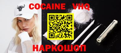 ALPHA-PVP Конаково