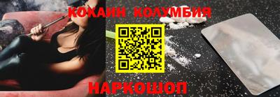 метамфетамин Коммунар