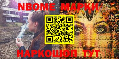 ALPHA-PVP Конаково
