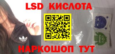 метамфетамин Коммунар