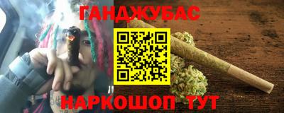 дистиллят марихуана Комсомольск-на-Амуре