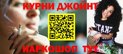 метамфетамин Коммунар