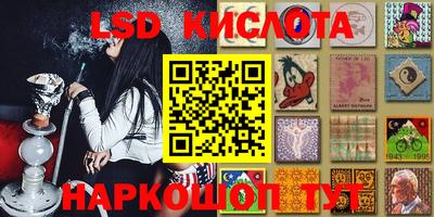 метамфетамин Коммунар