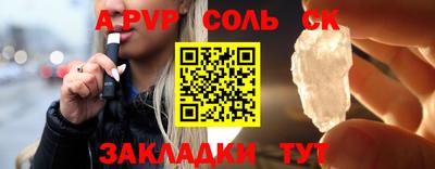 метамфетамин Коммунар