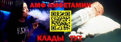 ALPHA-PVP Конаково