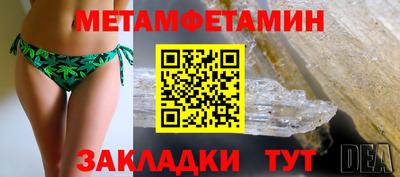 дистиллят марихуана Комсомольск-на-Амуре