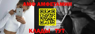 метамфетамин Коммунар