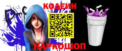 метамфетамин Коммунар