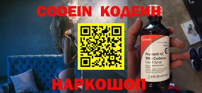 метамфетамин Коммунар