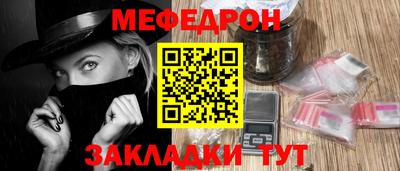 метамфетамин Коммунар