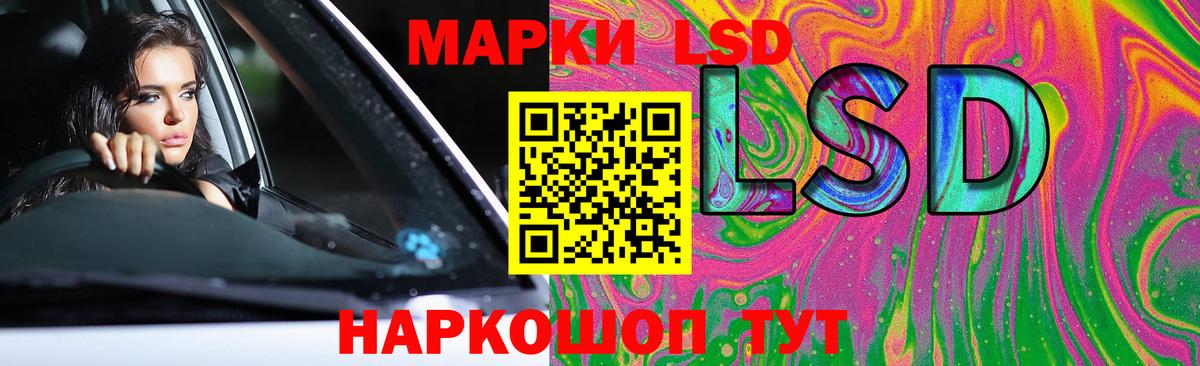 ЛСД экстази кислота  Вход с VPN  Кострома 