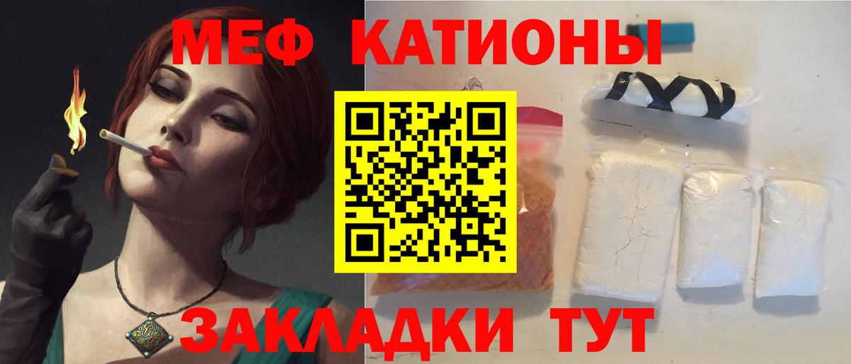 Мефедрон  Вход с VPN  МЯУ-МЯУ мяу мяу  Мефедрон  Кострома  МЯУ-МЯУ мяу мяу 