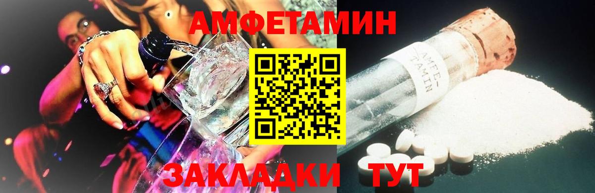 Первитин Декстрометамфетамин 99.9% Кострома