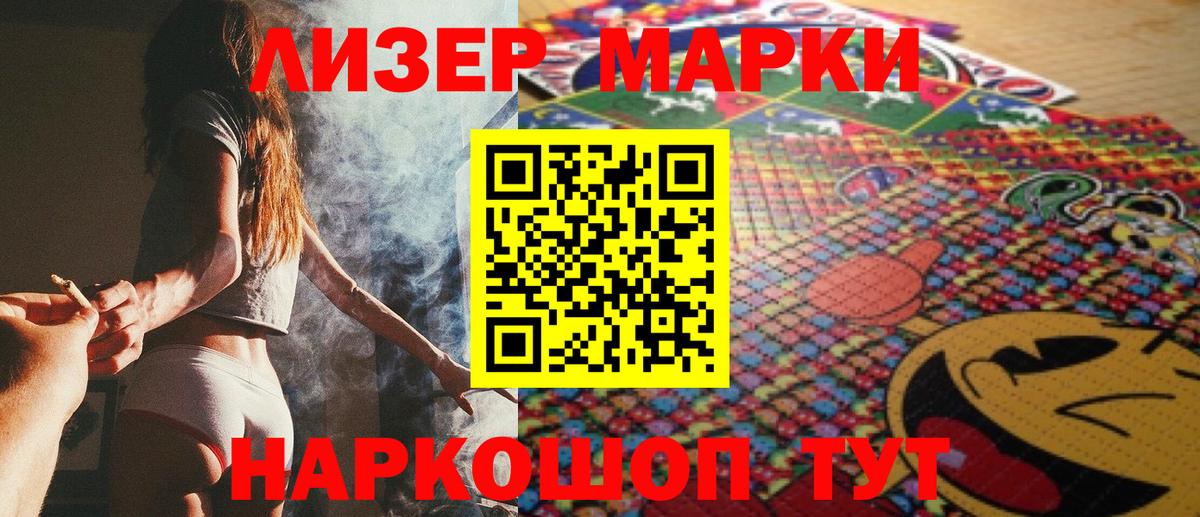 Марки N-bome 1,8мг  Наркотические марки  Кострома  Марки N-bome 1,8мг  Вход с VPN 
