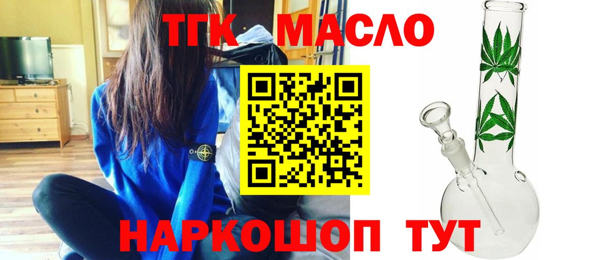 Кострома  ТГК вейп  Вход с VPN 